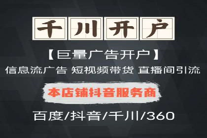精准定位：信息流广告推广的关键所在